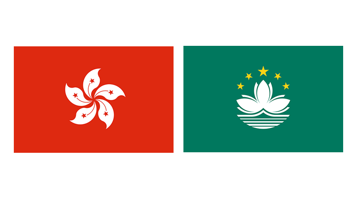 HK/Macao